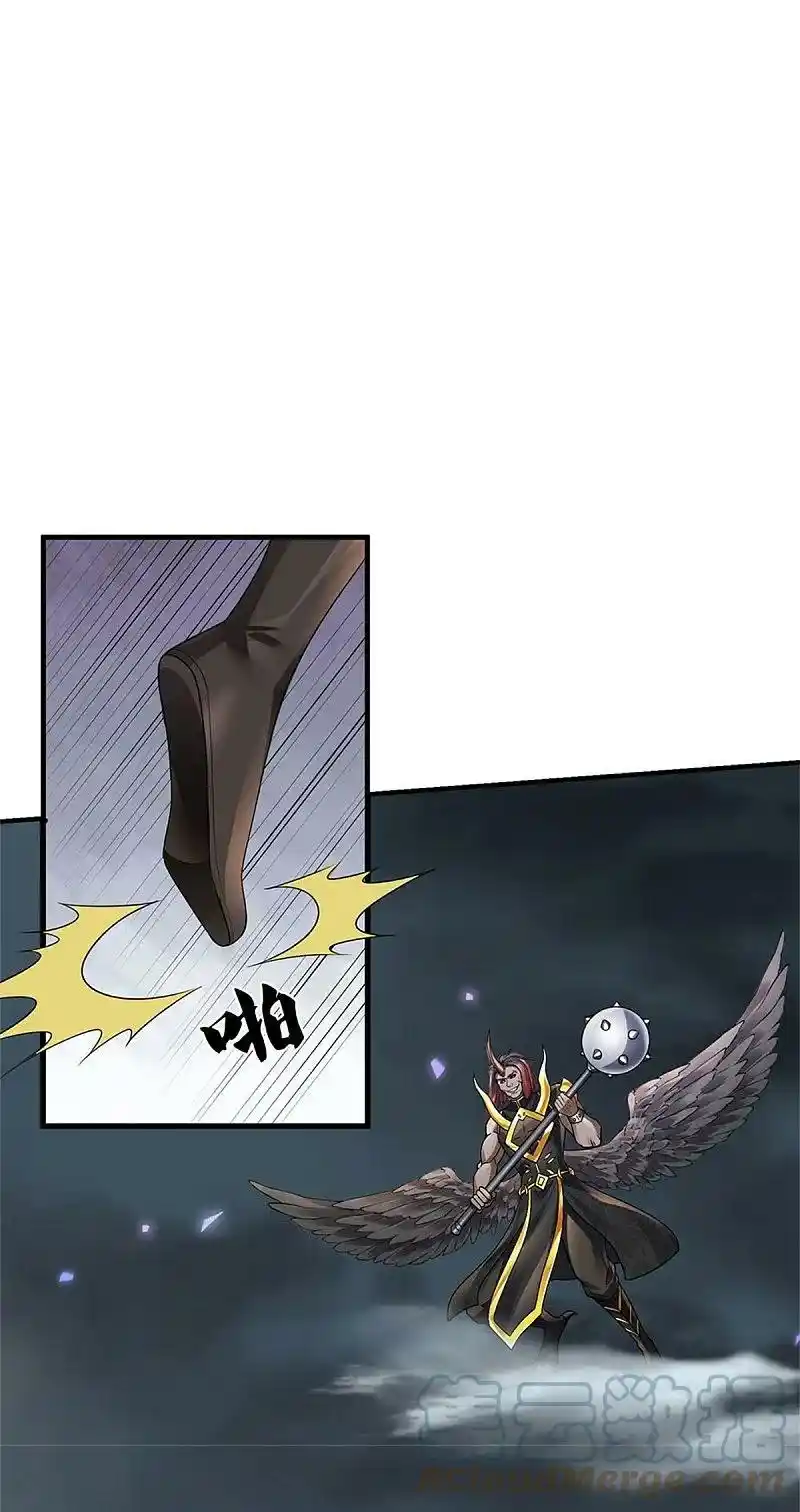 MARVELOUS HERO OF THE SWORD - Capítulo 614 - Página 36 - LectorTMOo