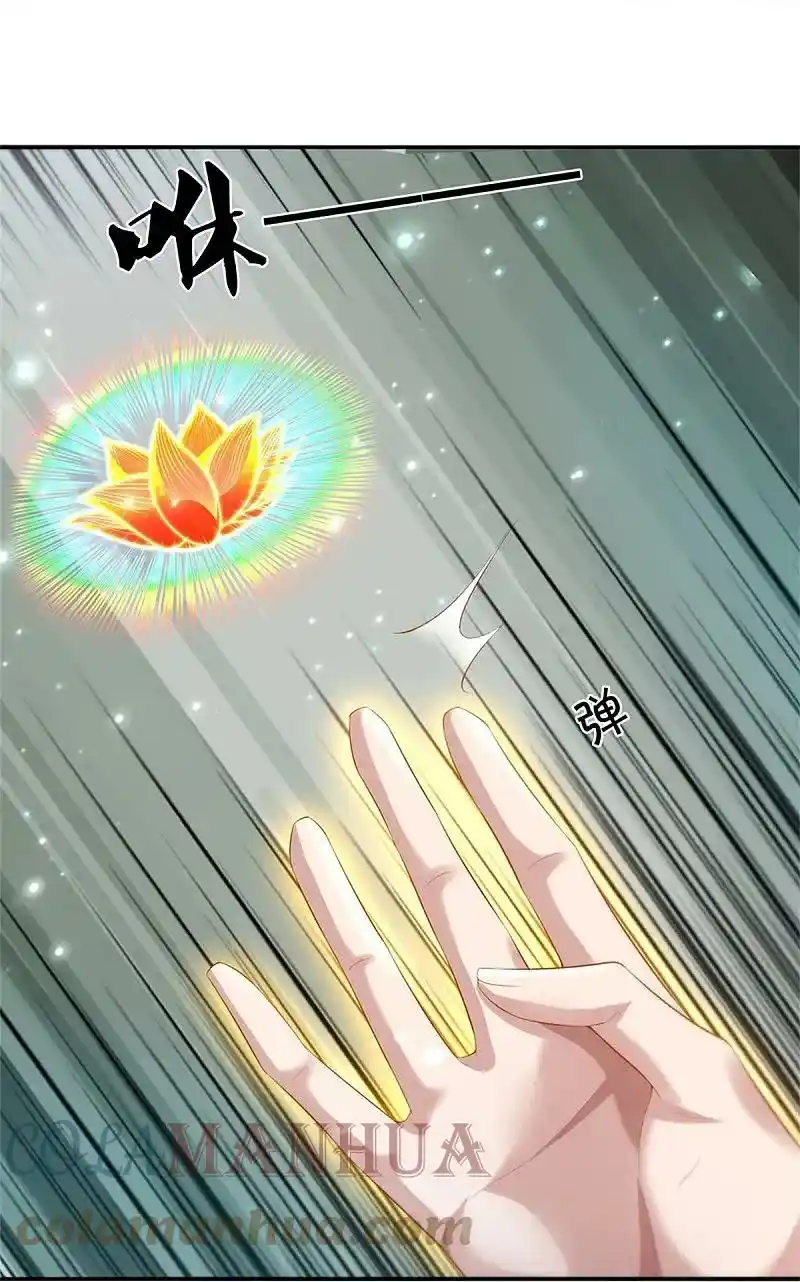 MARVELOUS HERO OF THE SWORD - Capítulo 619 - Página 5 - LectorTMOo