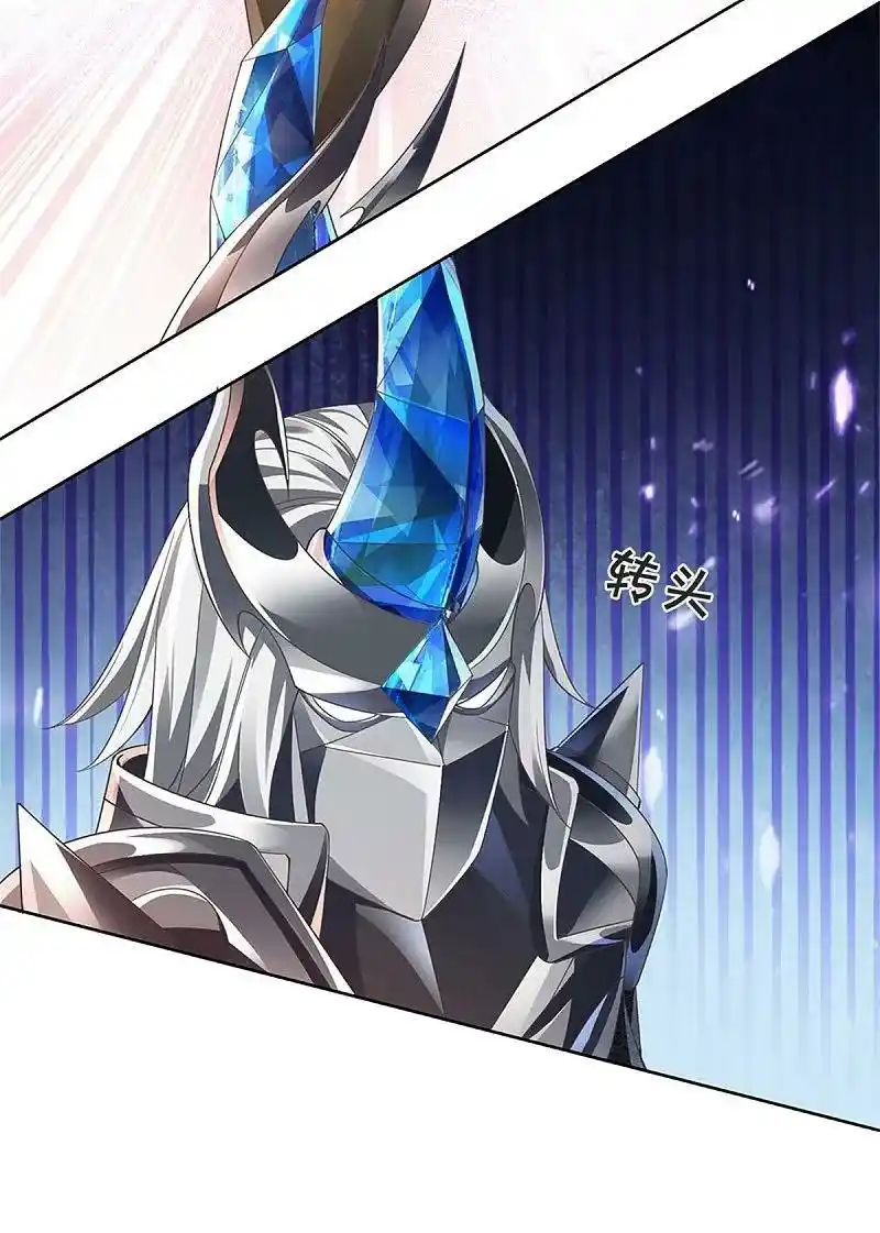 MARVELOUS HERO OF THE SWORD - Capítulo 622 - Página 25 - LectorTMOo