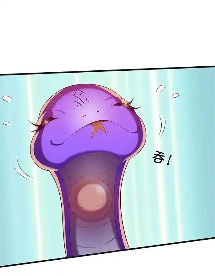 MARVELOUS HERO OF THE SWORD - Capítulo 627 - Página 26 - LectorTMOo