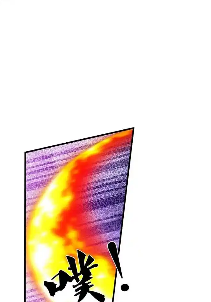 MARVELOUS HERO OF THE SWORD - Capítulo 629 - Página 18 - LectorTMOo