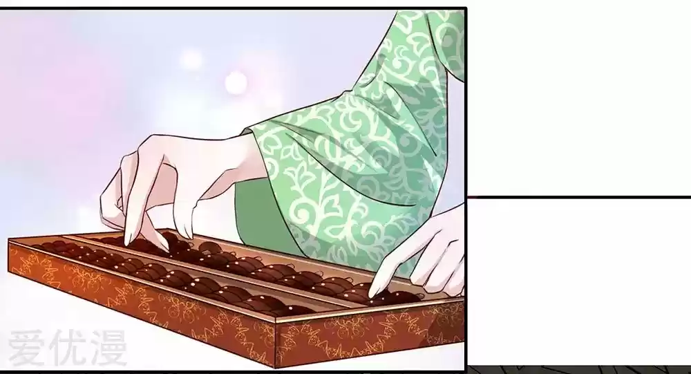 MARVELOUS HERO OF THE SWORD - Capítulo 65 - Página 10 - LectorTMOo