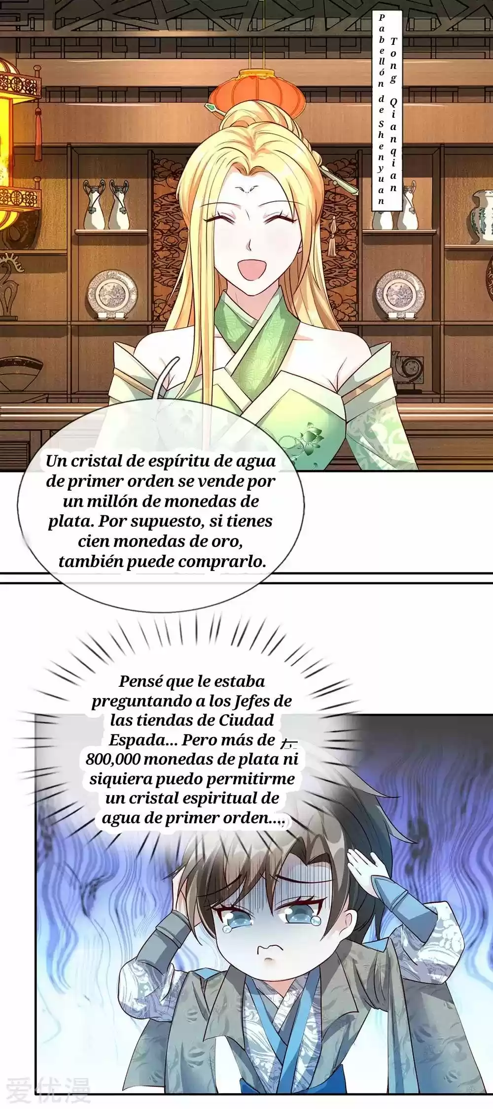 MARVELOUS HERO OF THE SWORD - Capítulo 65 - Página 11 - LectorTMOo