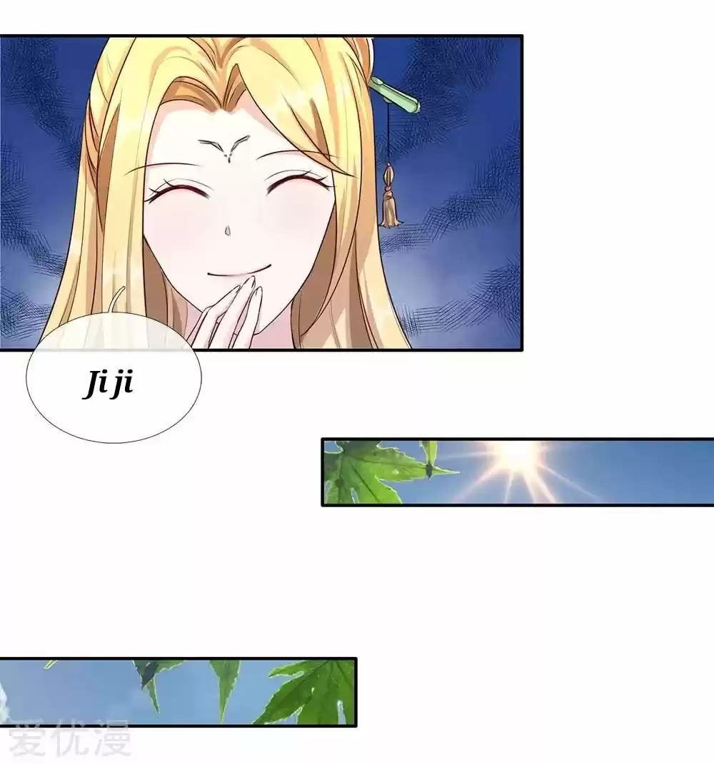 MARVELOUS HERO OF THE SWORD - Capítulo 65 - Página 17 - LectorTMOo