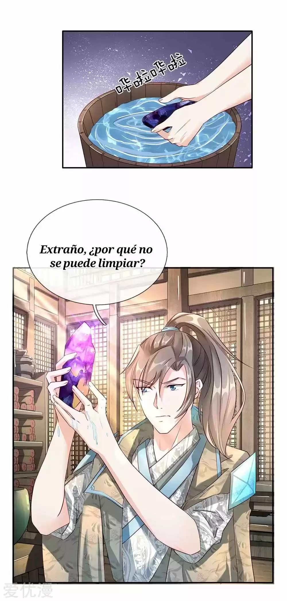 MARVELOUS HERO OF THE SWORD - Capítulo 65 - Página 23 - LectorTMOo
