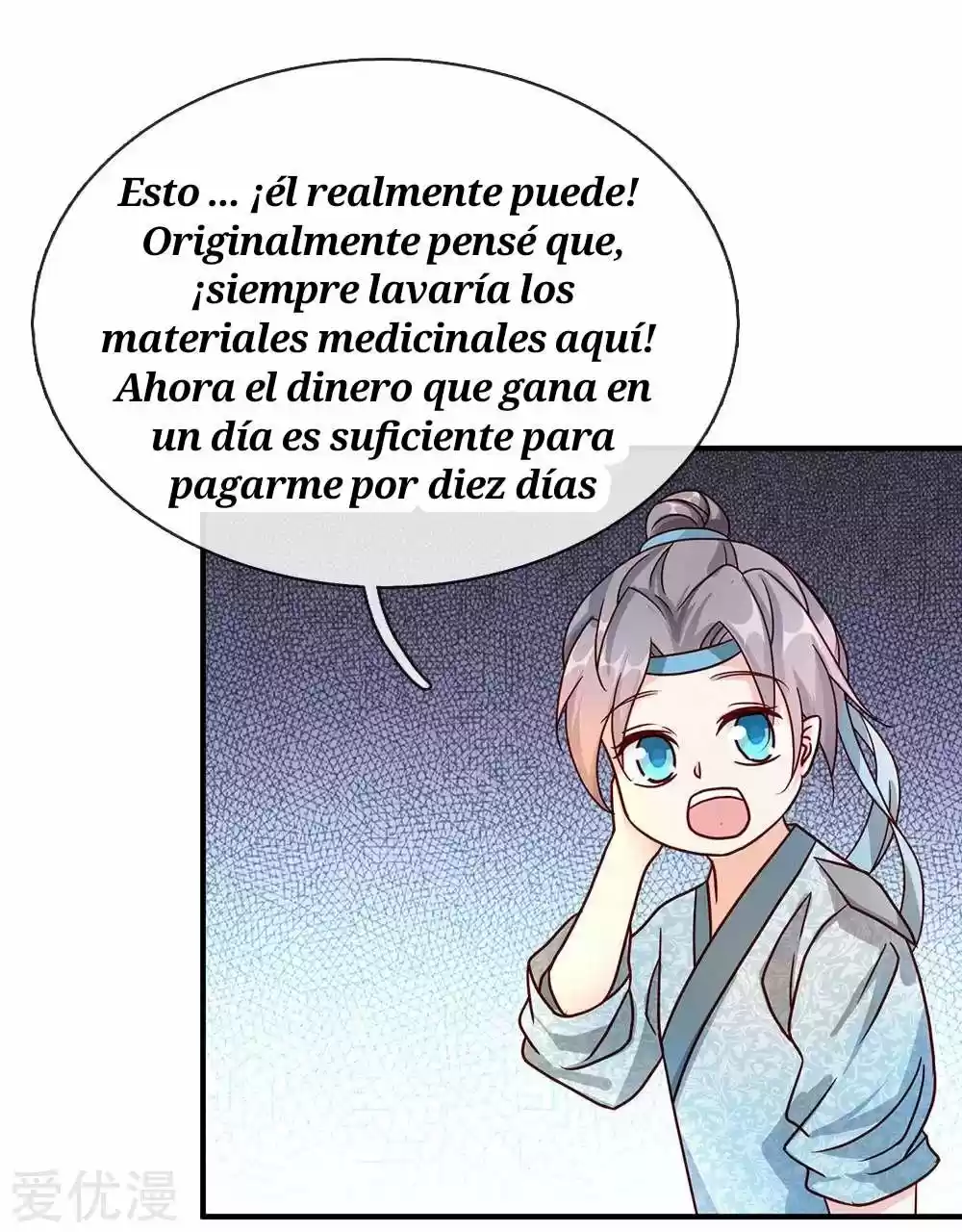 MARVELOUS HERO OF THE SWORD - Capítulo 67 - Página 22 - LectorTMOo