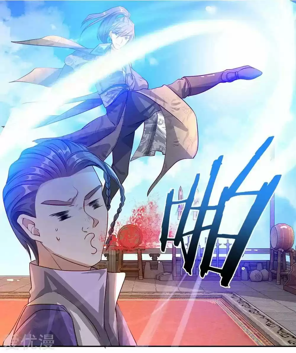 MARVELOUS HERO OF THE SWORD - Capítulo 72 - Página 11 - LectorTMOo