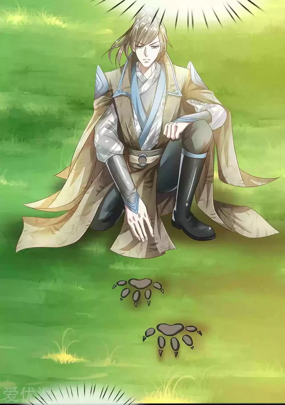 MARVELOUS HERO OF THE SWORD - Capítulo 76 - Página 4 - LectorTMOo