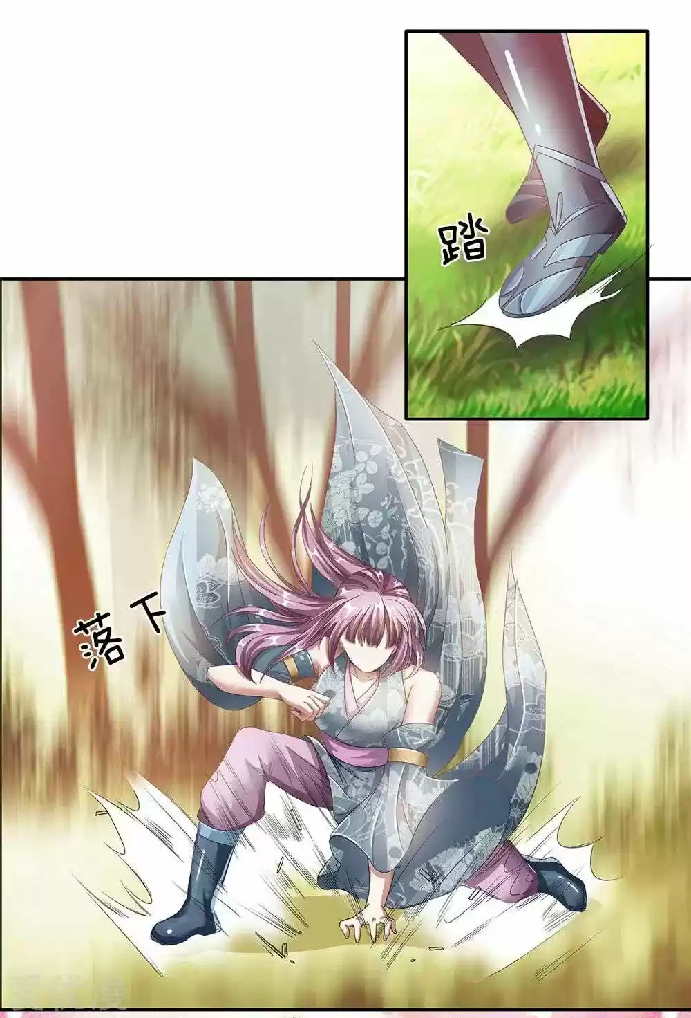 MARVELOUS HERO OF THE SWORD - Capítulo 76 - Página 8 - LectorTMOo