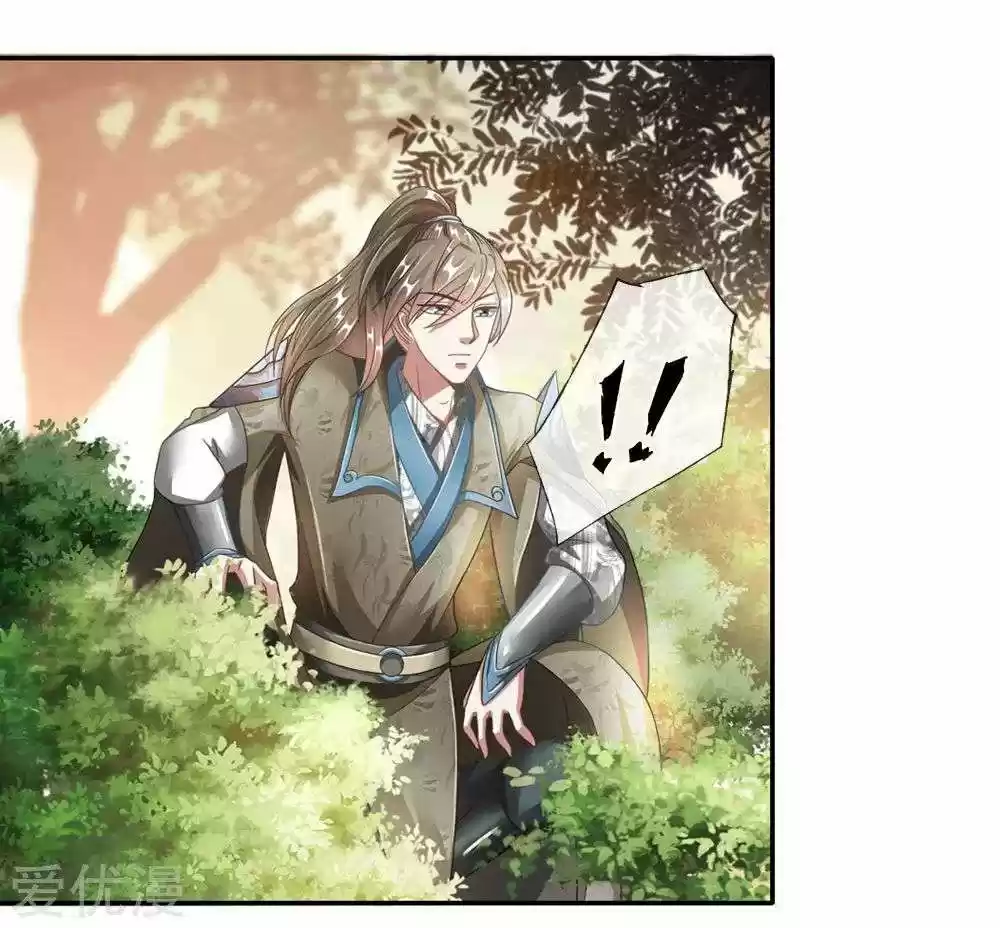MARVELOUS HERO OF THE SWORD - Capítulo 76 - Página 12 - LectorTMOo