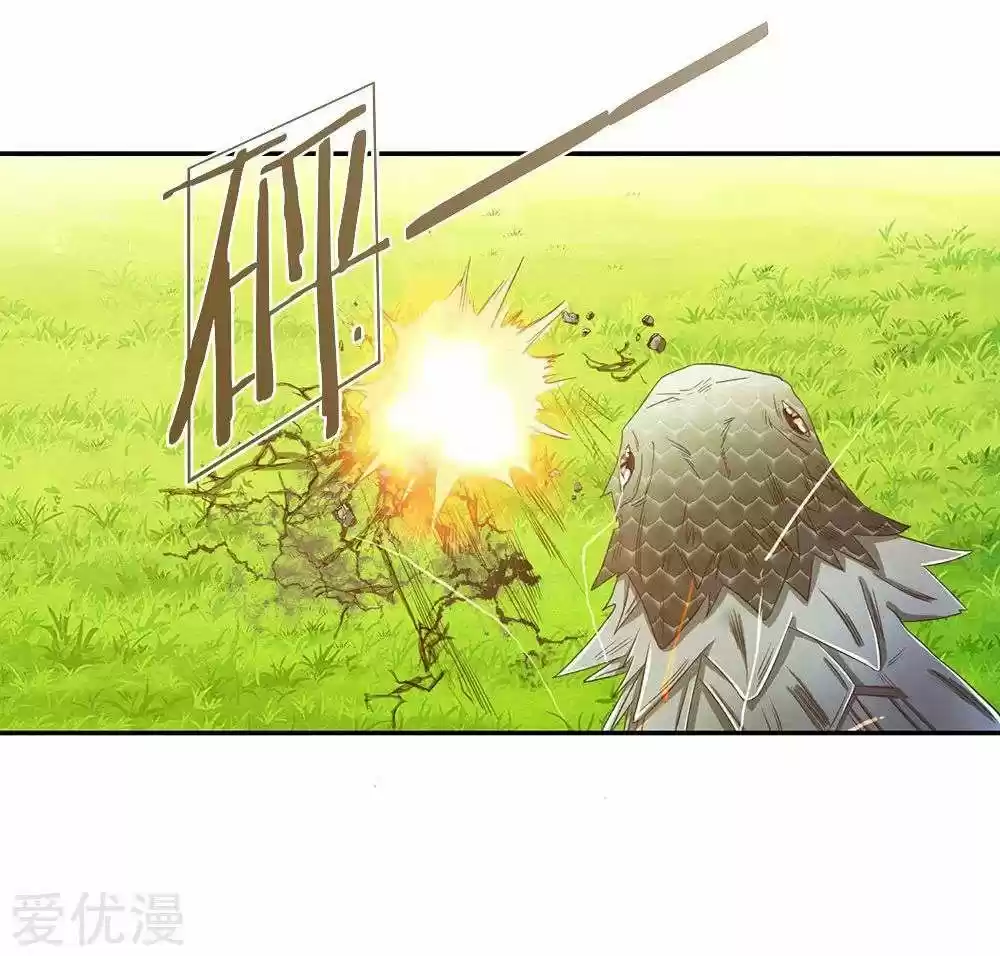 MARVELOUS HERO OF THE SWORD - Capítulo 76 - Página 20 - LectorTMOo