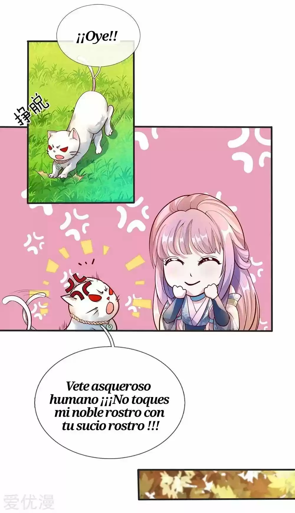 MARVELOUS HERO OF THE SWORD - Capítulo 77 - Página 15 - LectorTMOo