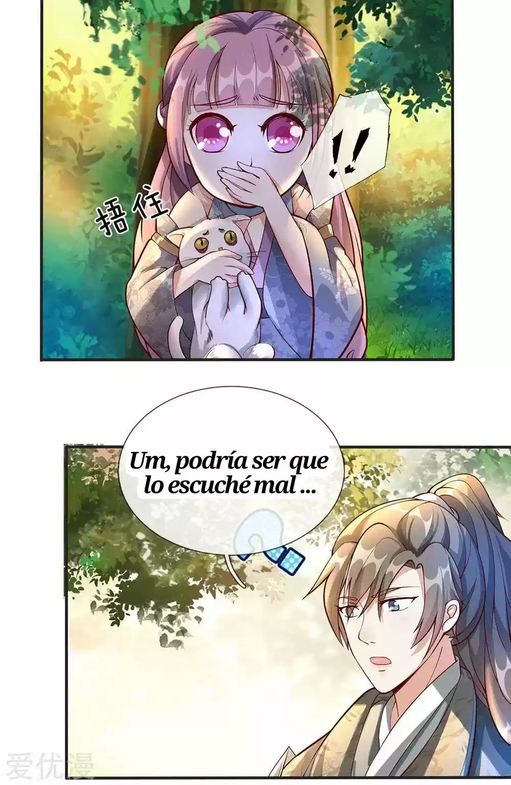 MARVELOUS HERO OF THE SWORD - Capítulo 77 - Página 17 - LectorTMOo