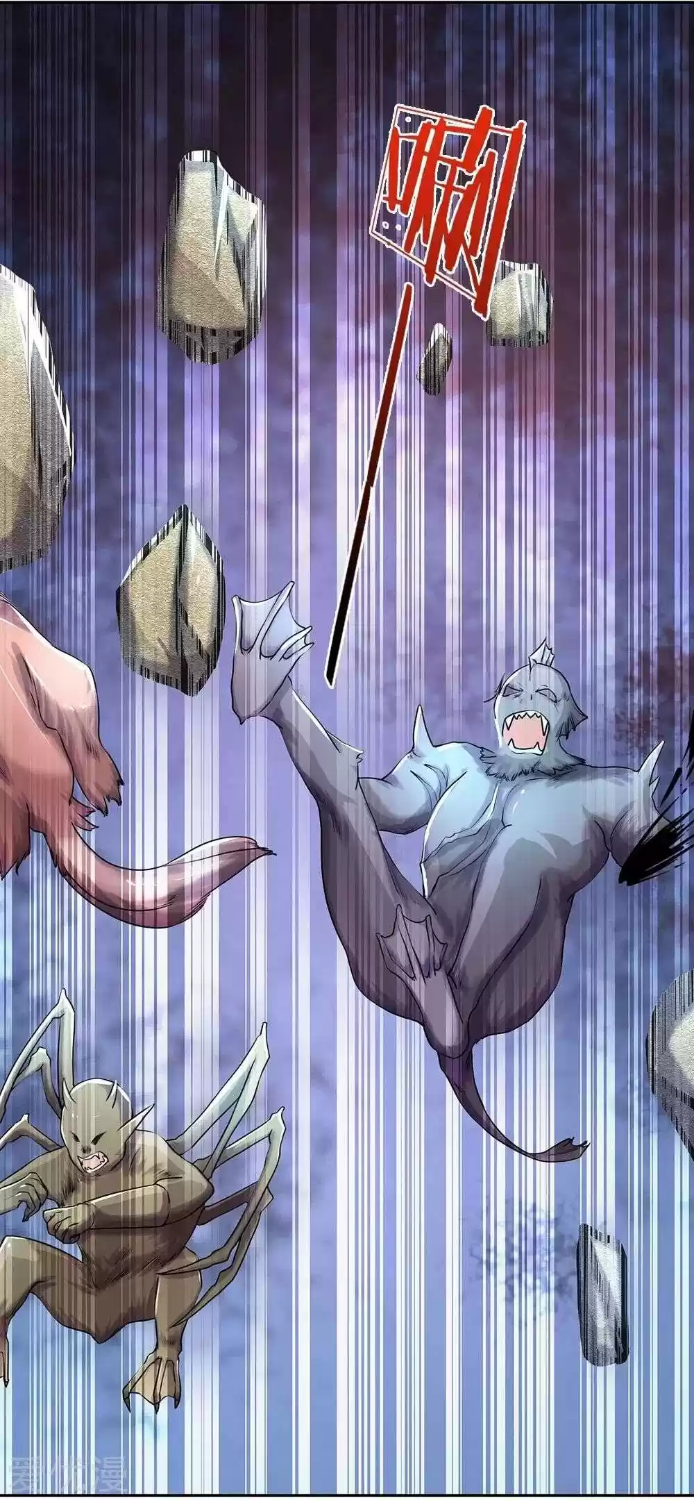 MARVELOUS HERO OF THE SWORD - Capítulo 80 - Página 16 - LectorTMOo