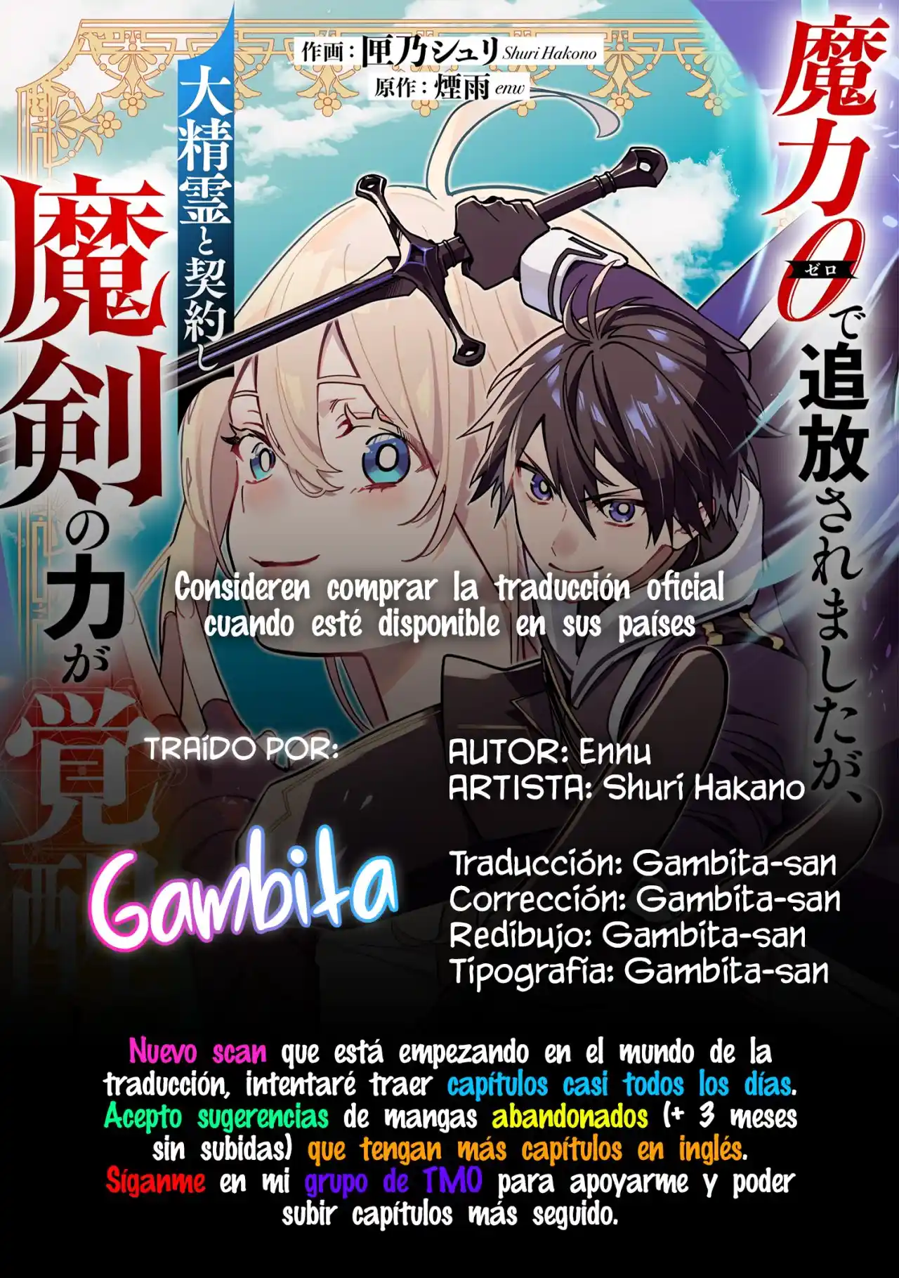 Maryoku 0 De Tsuihousaremashita Ga, Daiseirei To Keiyakushi Maken No Chikara Ga Kakuseishimashita - Capítulo 1 - Página 1 - LectorTMOo