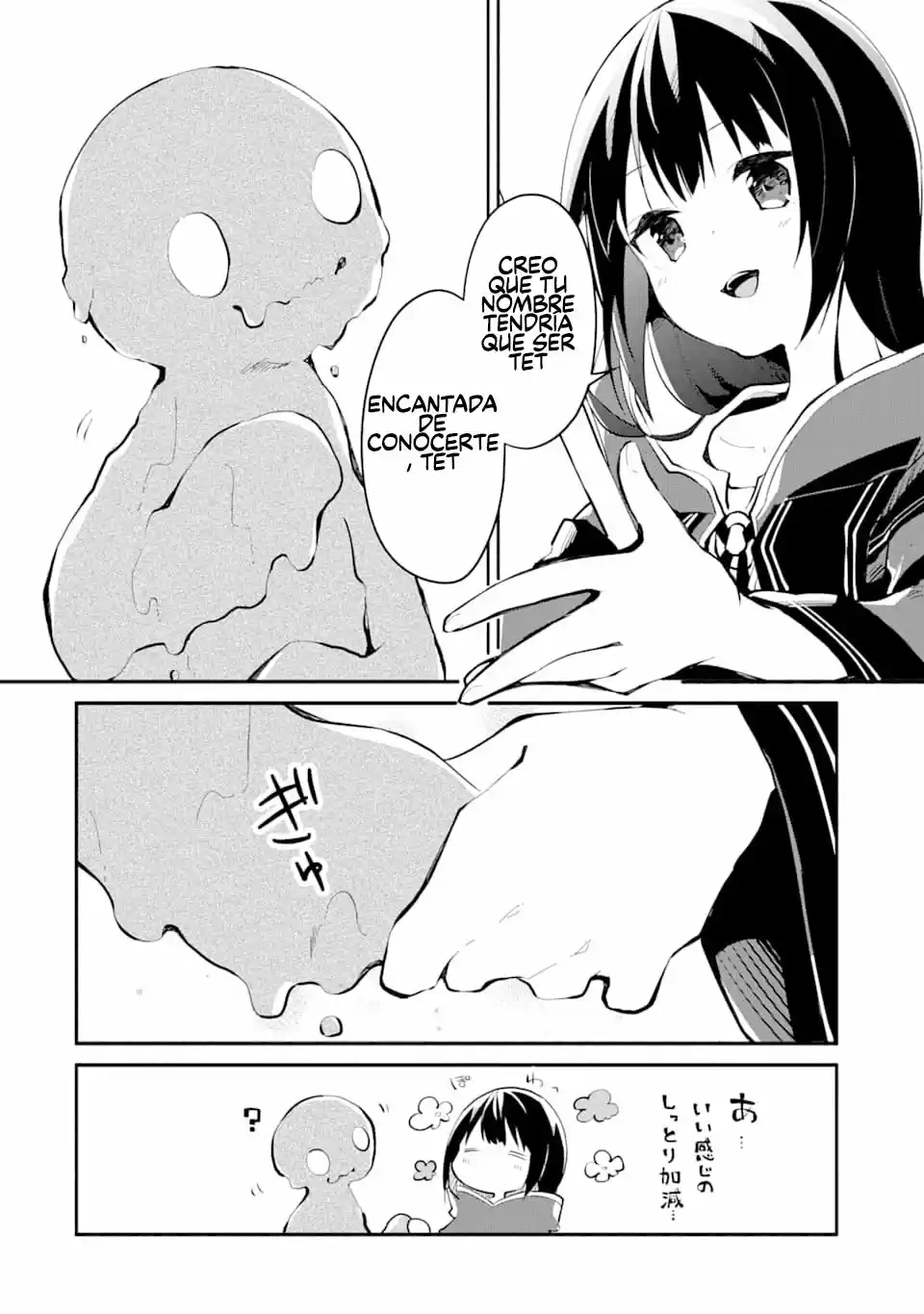 Maryoku Cheat Na Majo Ni Narimashita ~ Souzou Mahou De Kimama Na Isekai Seikatsu ~ - Capítulo 1 - Página 42 - LectorTMOo