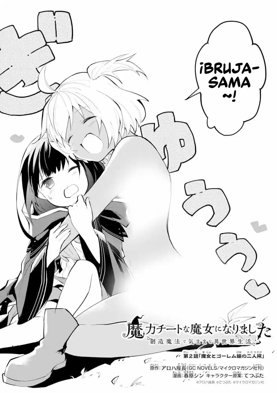 Maryoku Cheat Na Majo Ni Narimashita ~ Souzou Mahou De Kimama Na Isekai Seikatsu ~ - Capítulo 2 - Página 4 - LectorTMOo