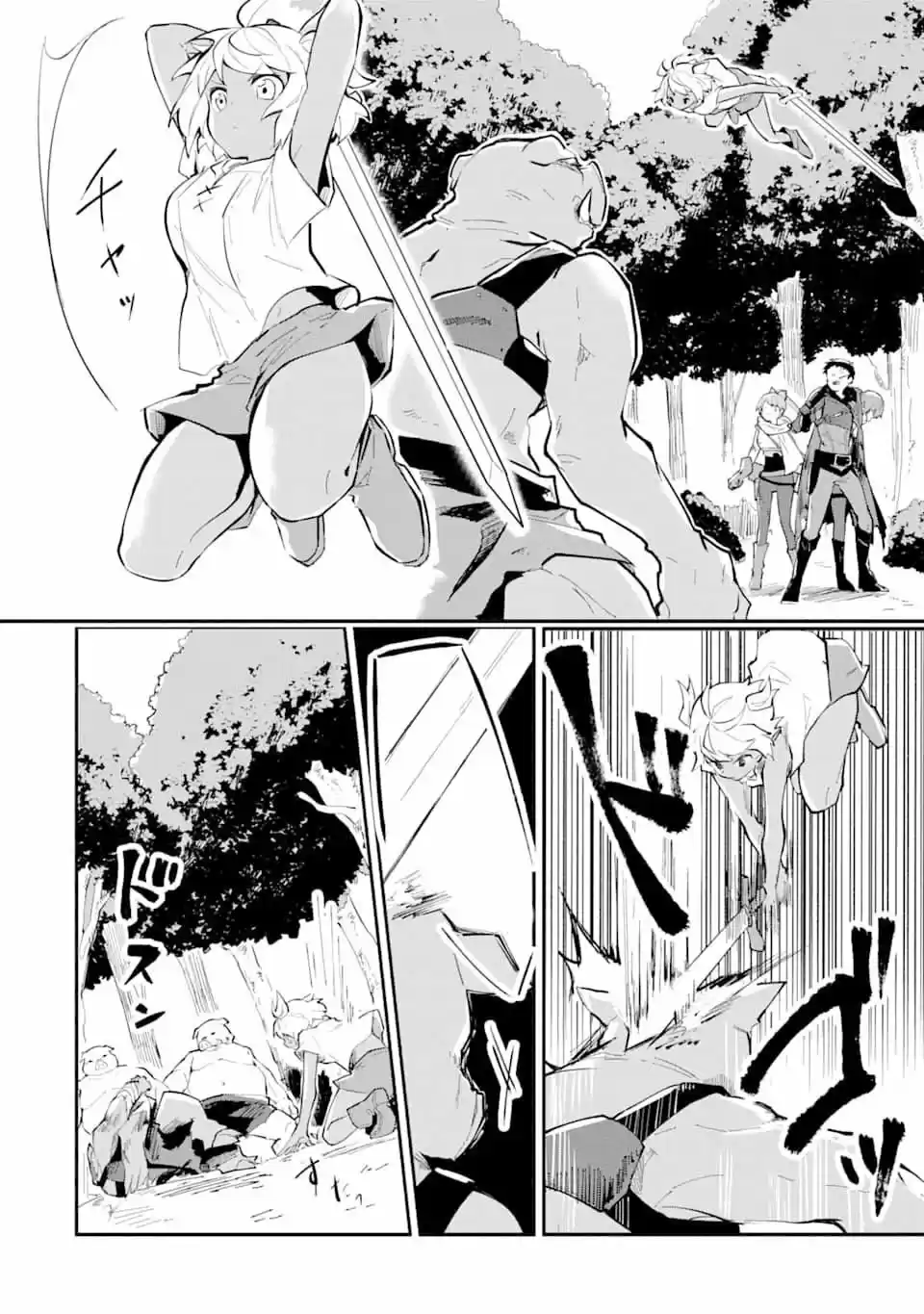 Maryoku Cheat Na Majo Ni Narimashita ~ Souzou Mahou De Kimama Na Isekai Seikatsu ~ - Capítulo 2 - Página 22 - LectorTMOo