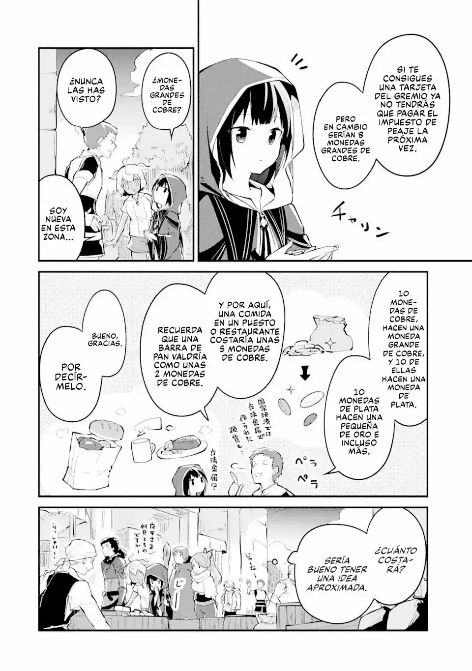Maryoku Cheat Na Majo Ni Narimashita ~ Souzou Mahou De Kimama Na Isekai Seikatsu ~ - Capítulo 4 - Página 5 - LectorTMOo