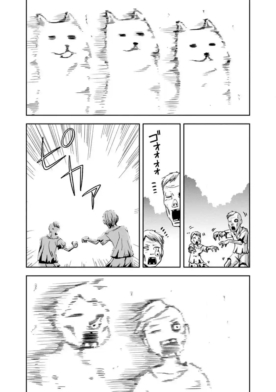 Maryoku Mugen No Manaporter - Capítulo 1 - Página 26 - LectorTMOo