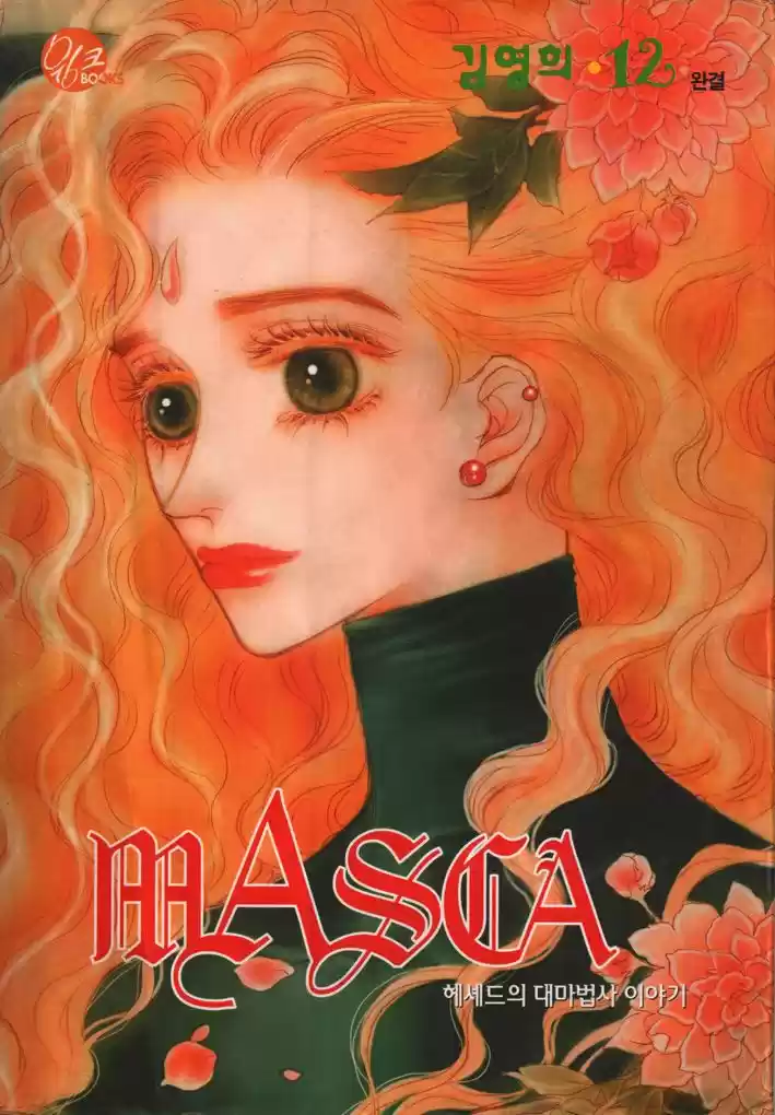 Masca - Capítulo 67 - Página 3 - LectorTMOo