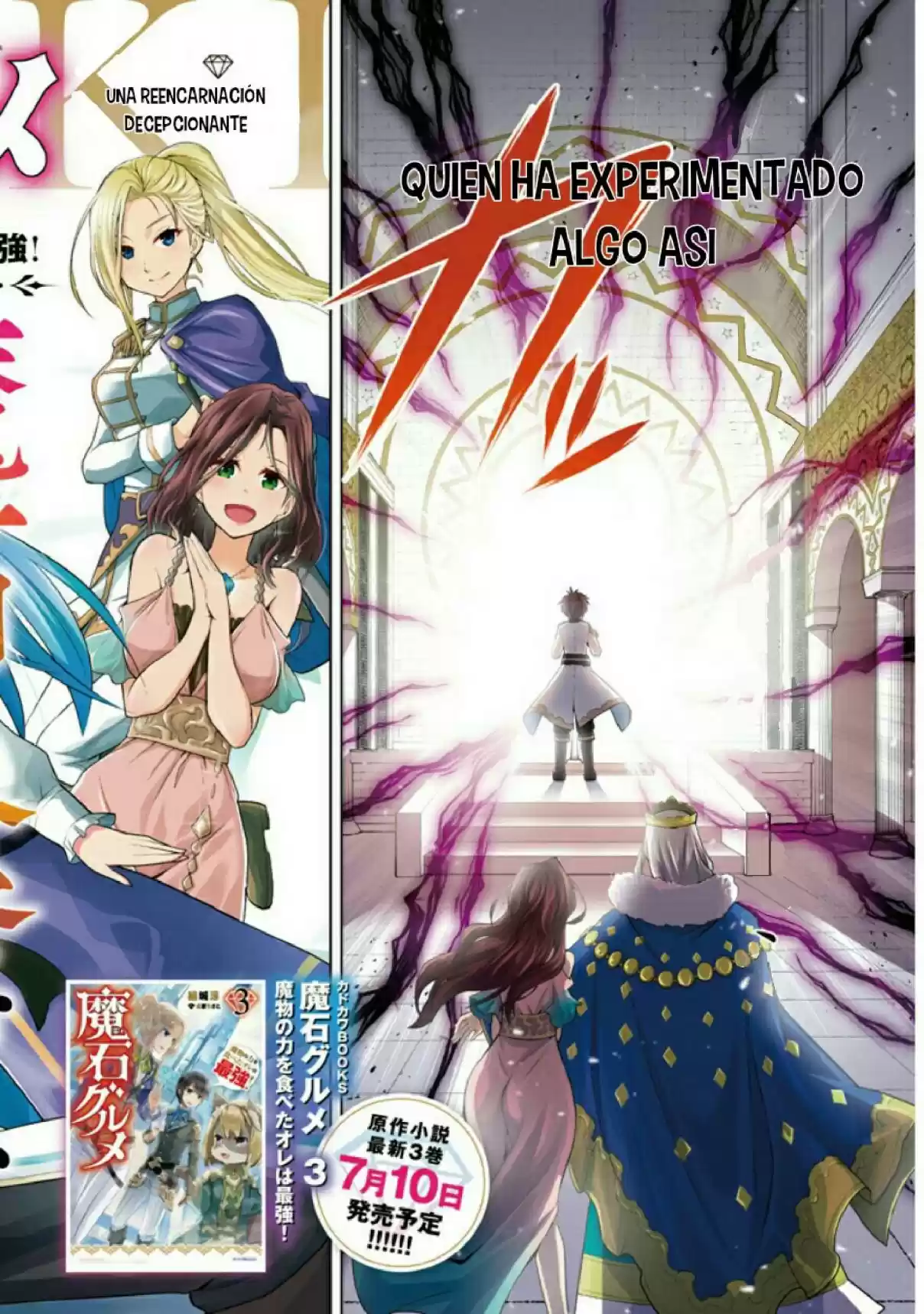 Maseki Gurume Mamono No Chikara O Tabeta Ore Wa Saikyou! - Capítulo 1 - Página 3 - LectorTMOo