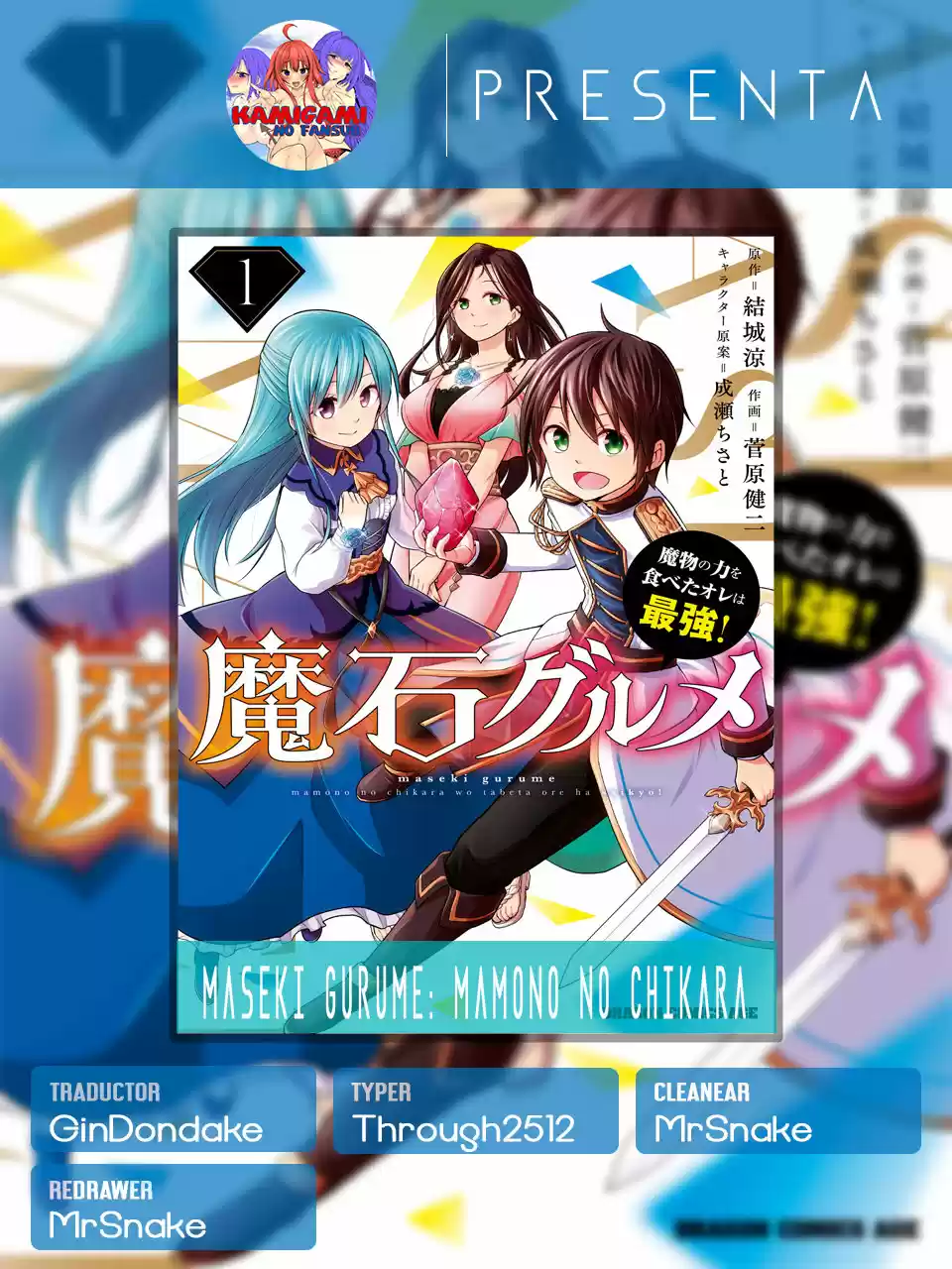 Maseki Gurume Mamono No Chikara O Tabeta Ore Wa Saikyou! - Capítulo 10 - Página 1 - LectorTMOo
