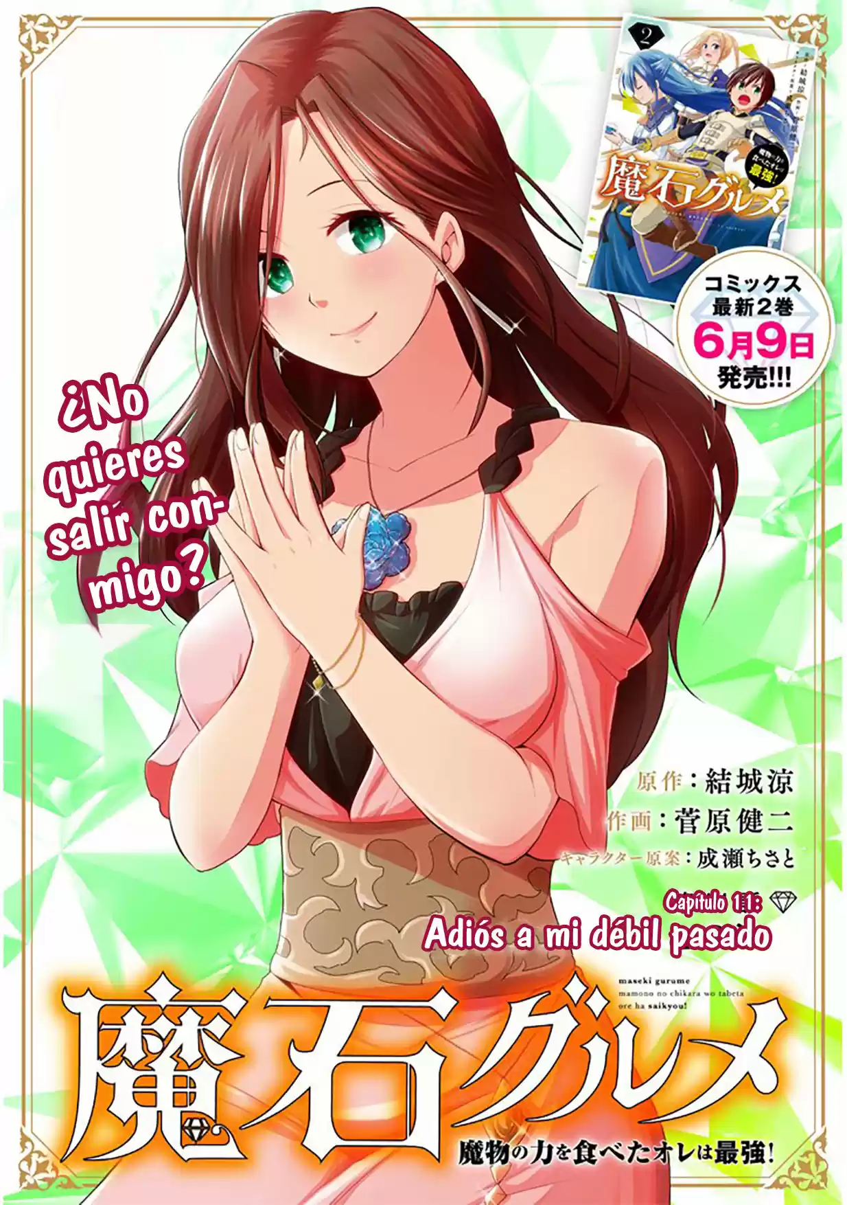 Maseki Gurume Mamono No Chikara O Tabeta Ore Wa Saikyou! - Capítulo 11 - Página 2 - LectorTMOo