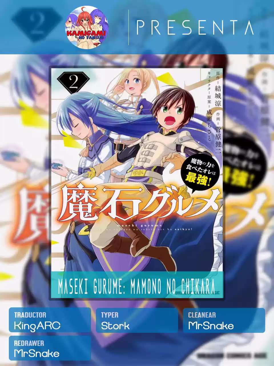 Maseki Gurume Mamono No Chikara O Tabeta Ore Wa Saikyou! - Capítulo 12 - Página 1 - LectorTMOo