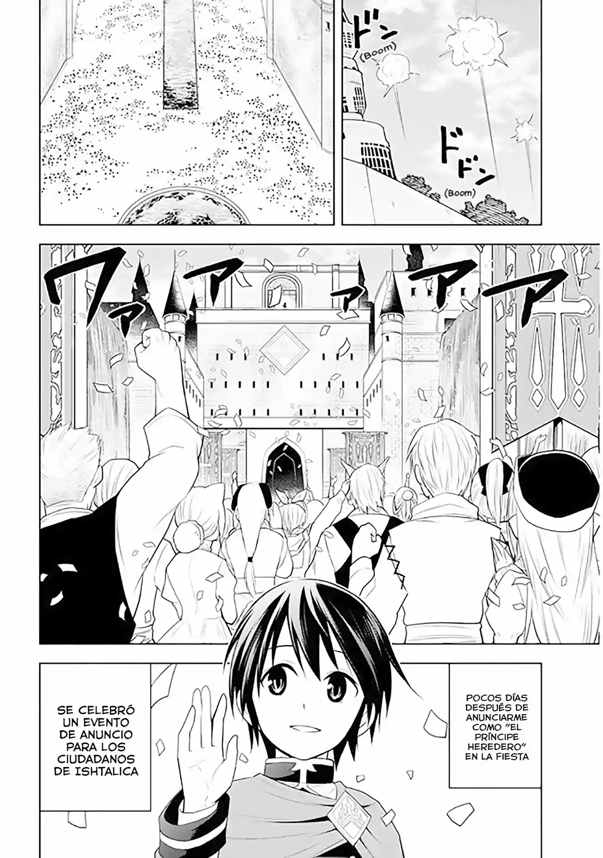 Maseki Gurume Mamono No Chikara O Tabeta Ore Wa Saikyou! - Capítulo 12 - Página 3 - LectorTMOo