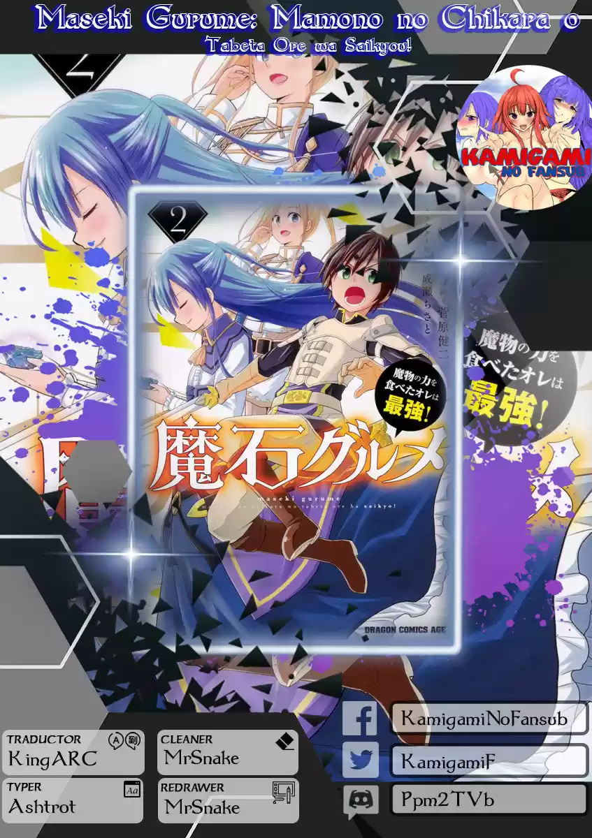 Maseki Gurume Mamono No Chikara O Tabeta Ore Wa Saikyou! - Capítulo 14 - Página 1 - LectorTMOo