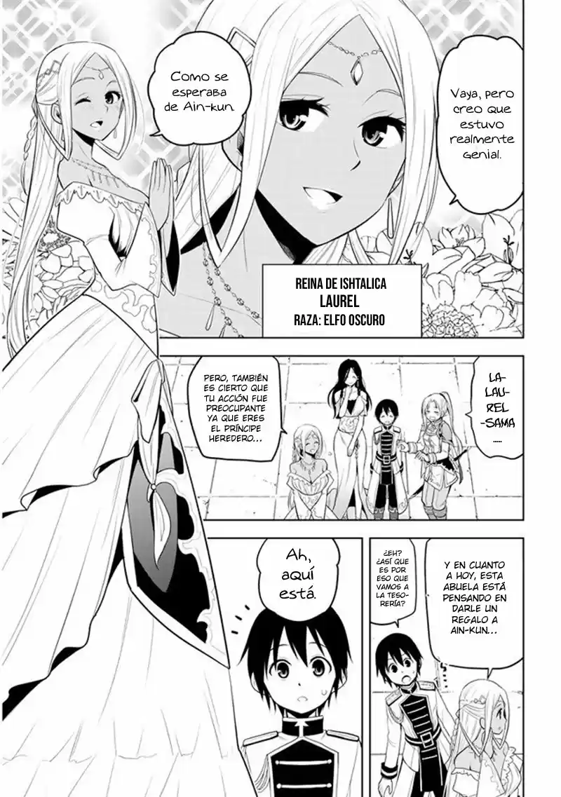 Maseki Gurume Mamono No Chikara O Tabeta Ore Wa Saikyou! - Capítulo 14 - Página 14 - LectorTMOo