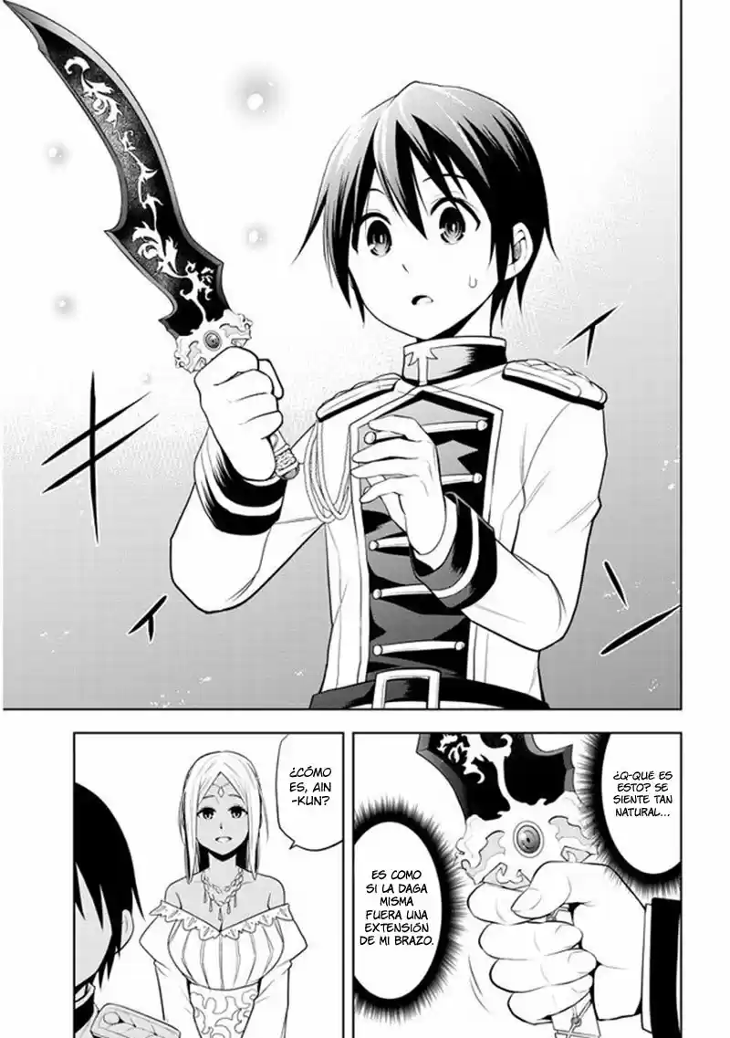 Maseki Gurume Mamono No Chikara O Tabeta Ore Wa Saikyou! - Capítulo 14 - Página 16 - LectorTMOo