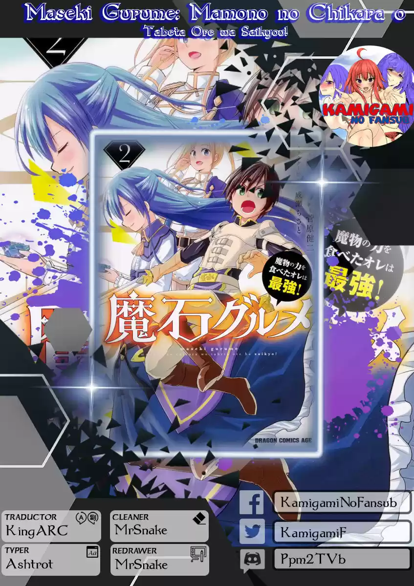 Maseki Gurume Mamono No Chikara O Tabeta Ore Wa Saikyou! - Capítulo 15 - Página 1 - LectorTMOo
