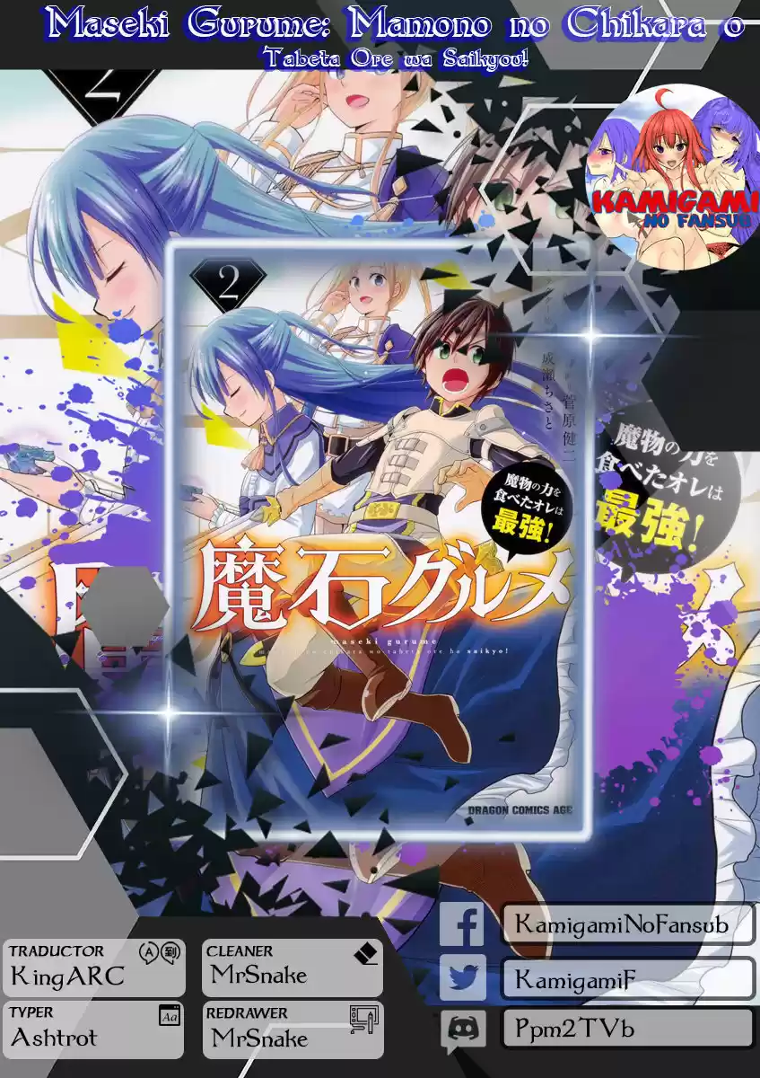 Maseki Gurume Mamono No Chikara O Tabeta Ore Wa Saikyou! - Capítulo 16 - Página 1 - LectorTMOo