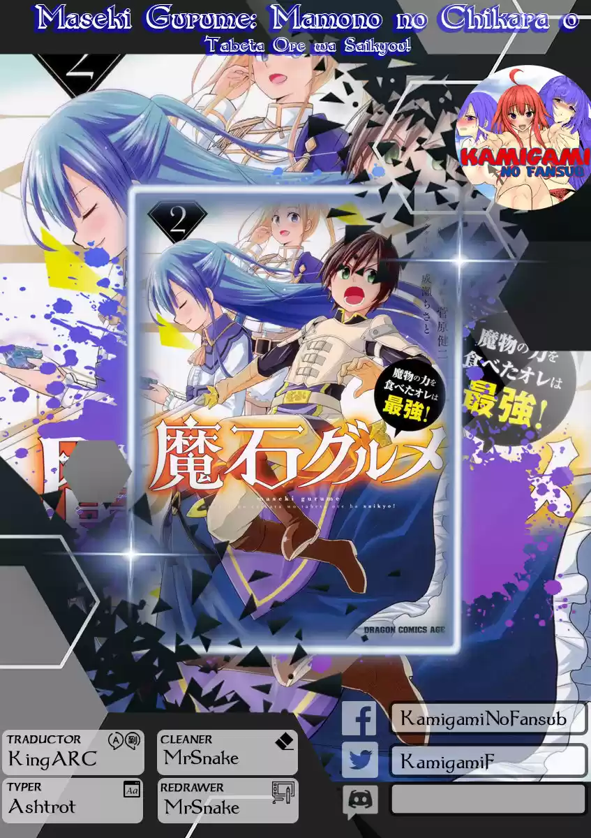 Maseki Gurume Mamono No Chikara O Tabeta Ore Wa Saikyou! - Capítulo 17 - Página 1 - LectorTMOo
