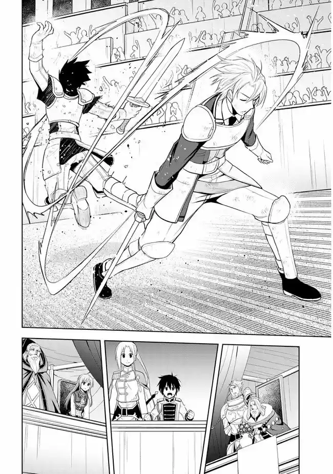 Maseki Gurume Mamono No Chikara O Tabeta Ore Wa Saikyou! - Capítulo 17 - Página 26 - LectorTMOo