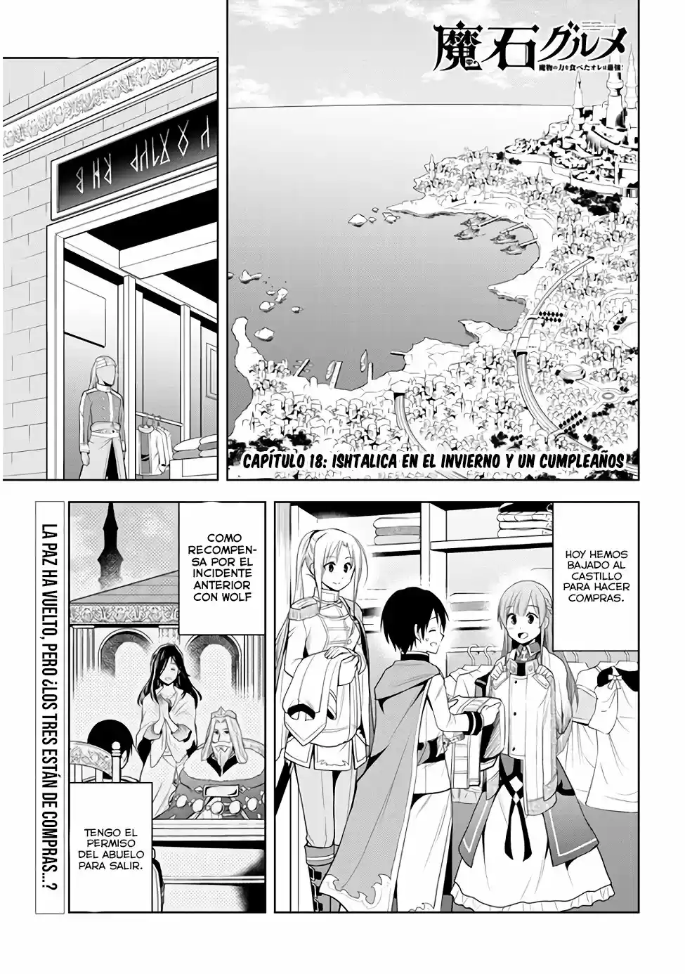 Maseki Gurume Mamono No Chikara O Tabeta Ore Wa Saikyou! - Capítulo 18 - Página 3 - LectorTMOo