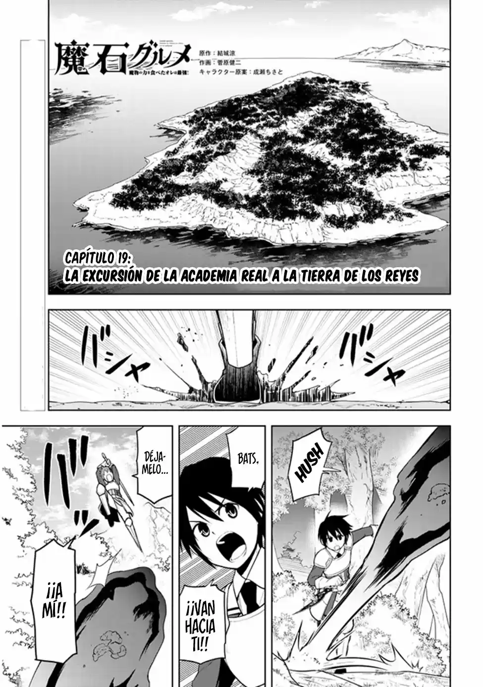 Maseki Gurume Mamono No Chikara O Tabeta Ore Wa Saikyou! - Capítulo 19 - Página 2 - LectorTMOo