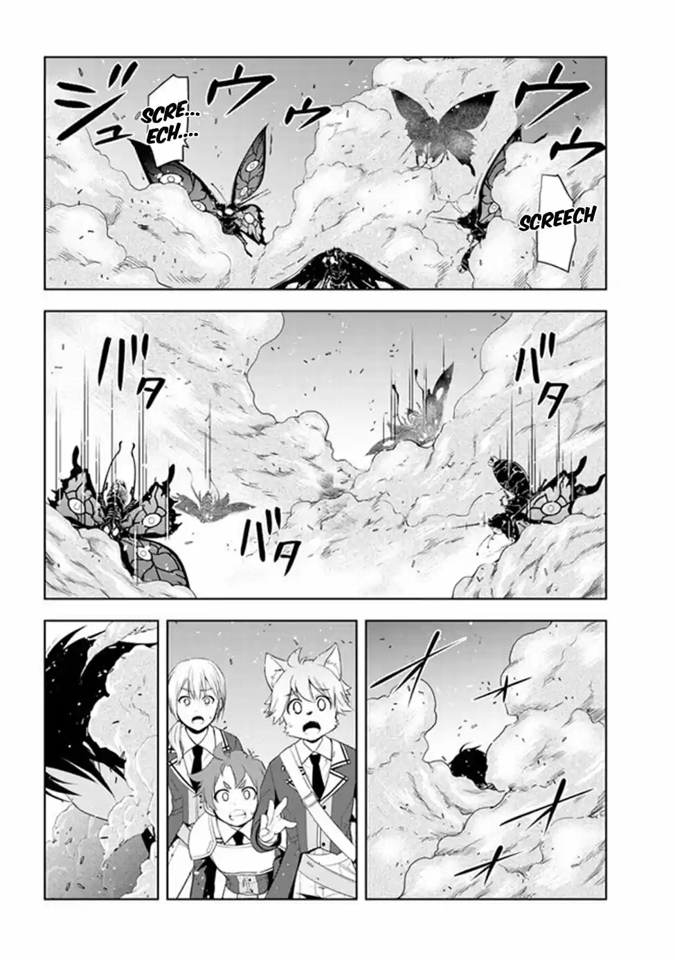 Maseki Gurume Mamono No Chikara O Tabeta Ore Wa Saikyou! - Capítulo 20 - Página 19 - LectorTMOo