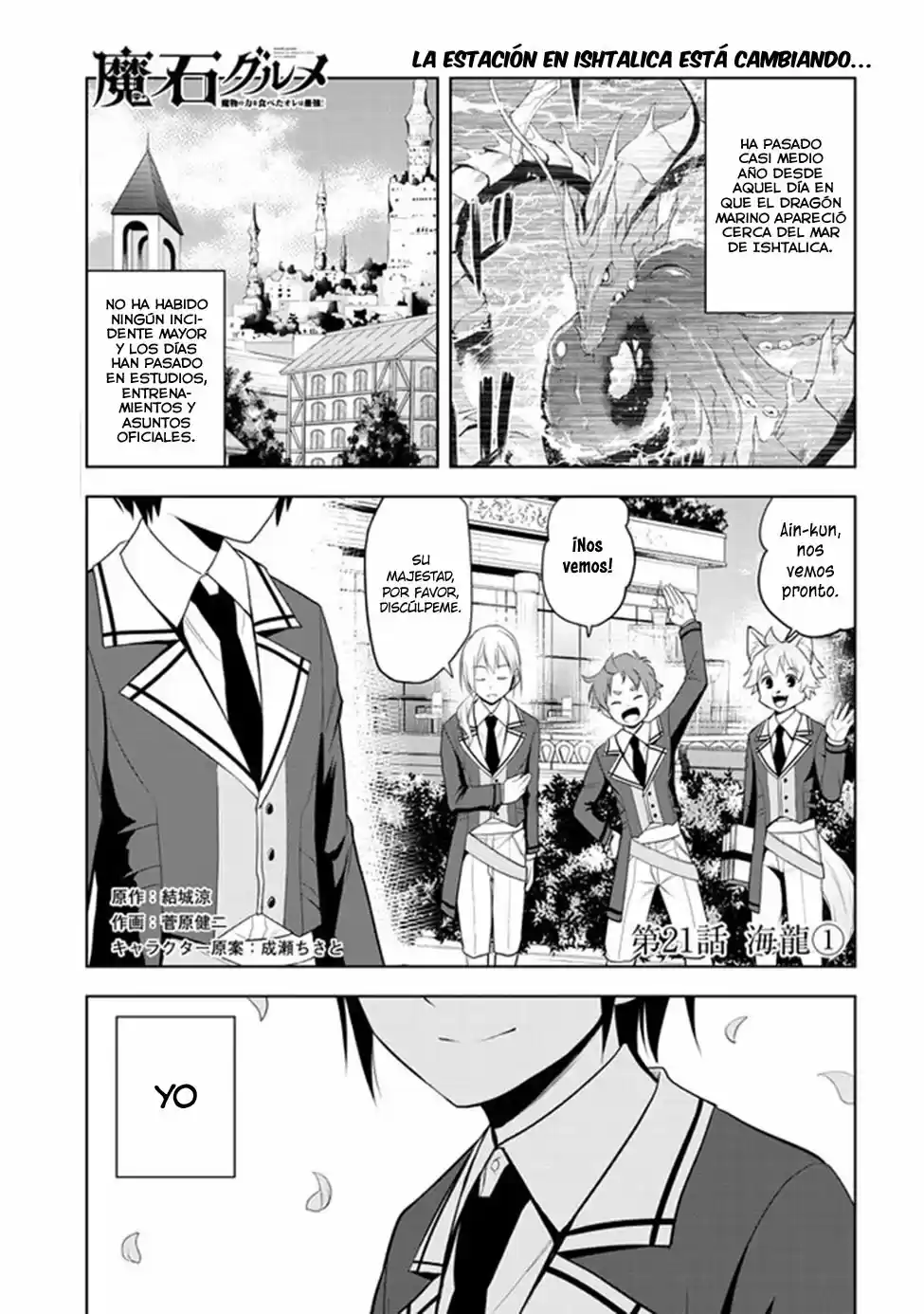 Maseki Gurume Mamono No Chikara O Tabeta Ore Wa Saikyou! - Capítulo 21 - Página 2 - LectorTMOo