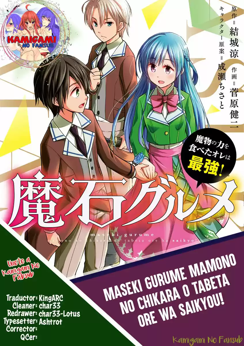 Maseki Gurume Mamono No Chikara O Tabeta Ore Wa Saikyou! - Capítulo 22 - Página 1 - LectorTMOo