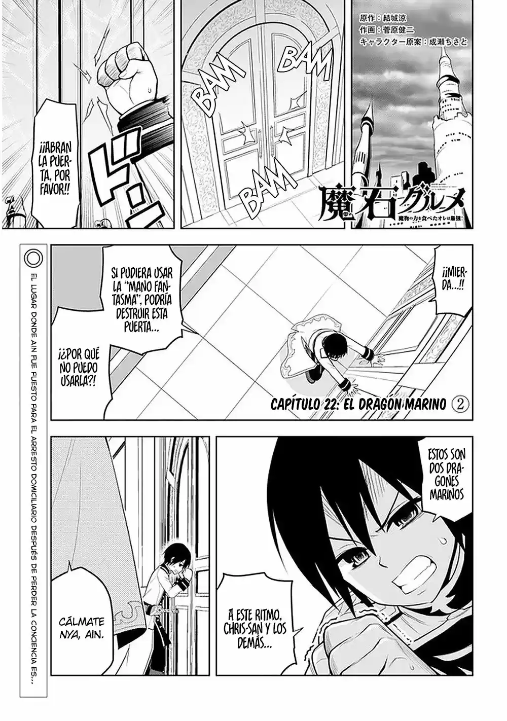 Maseki Gurume Mamono No Chikara O Tabeta Ore Wa Saikyou! - Capítulo 22 - Página 2 - LectorTMOo