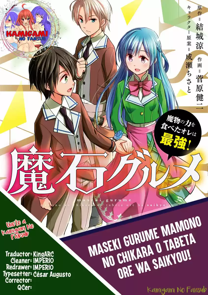 Maseki Gurume Mamono No Chikara O Tabeta Ore Wa Saikyou! - Capítulo 23 - Página 1 - LectorTMOo