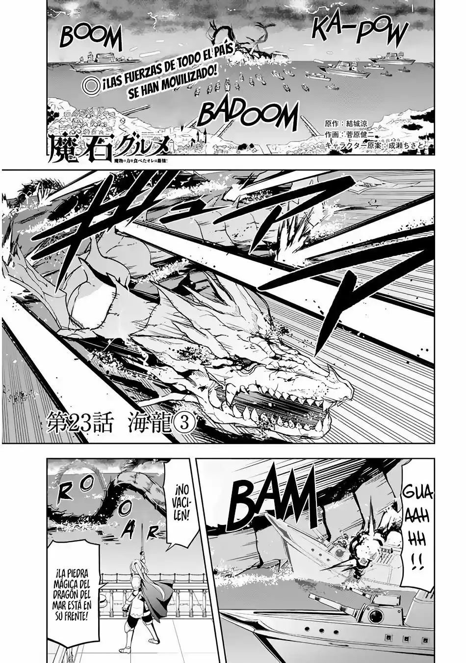 Maseki Gurume Mamono No Chikara O Tabeta Ore Wa Saikyou! - Capítulo 23 - Página 2 - LectorTMOo