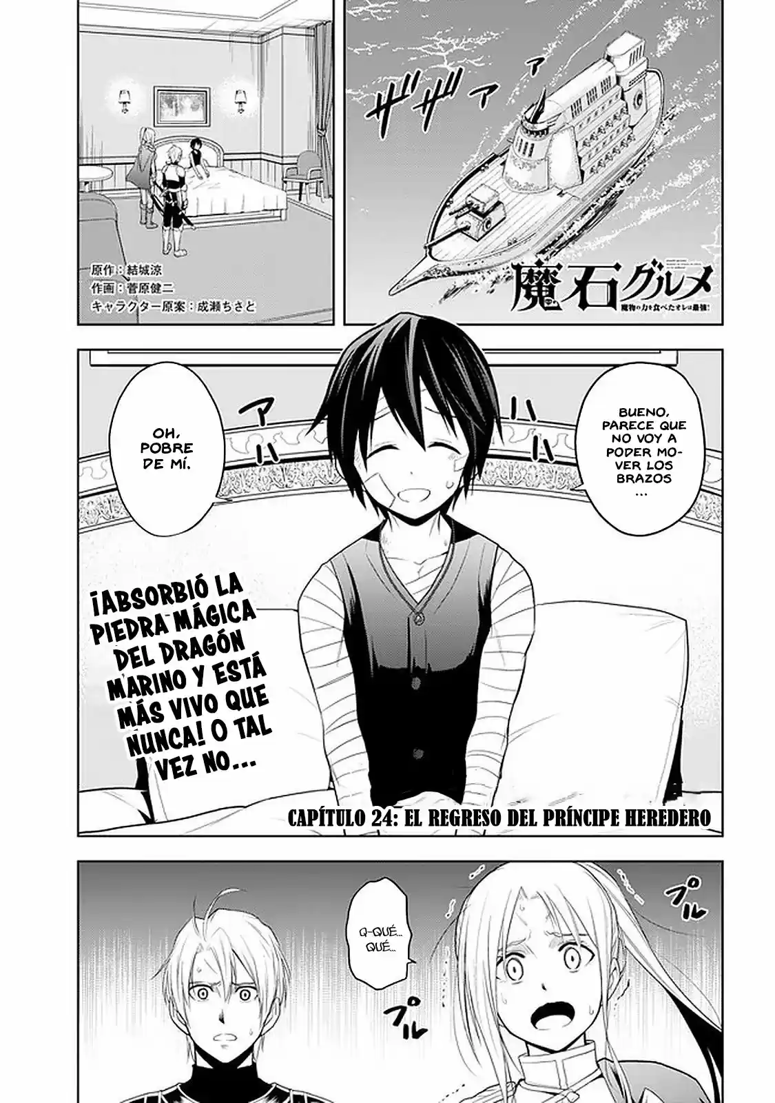 Maseki Gurume Mamono No Chikara O Tabeta Ore Wa Saikyou! - Capítulo 24 - Página 2 - LectorTMOo