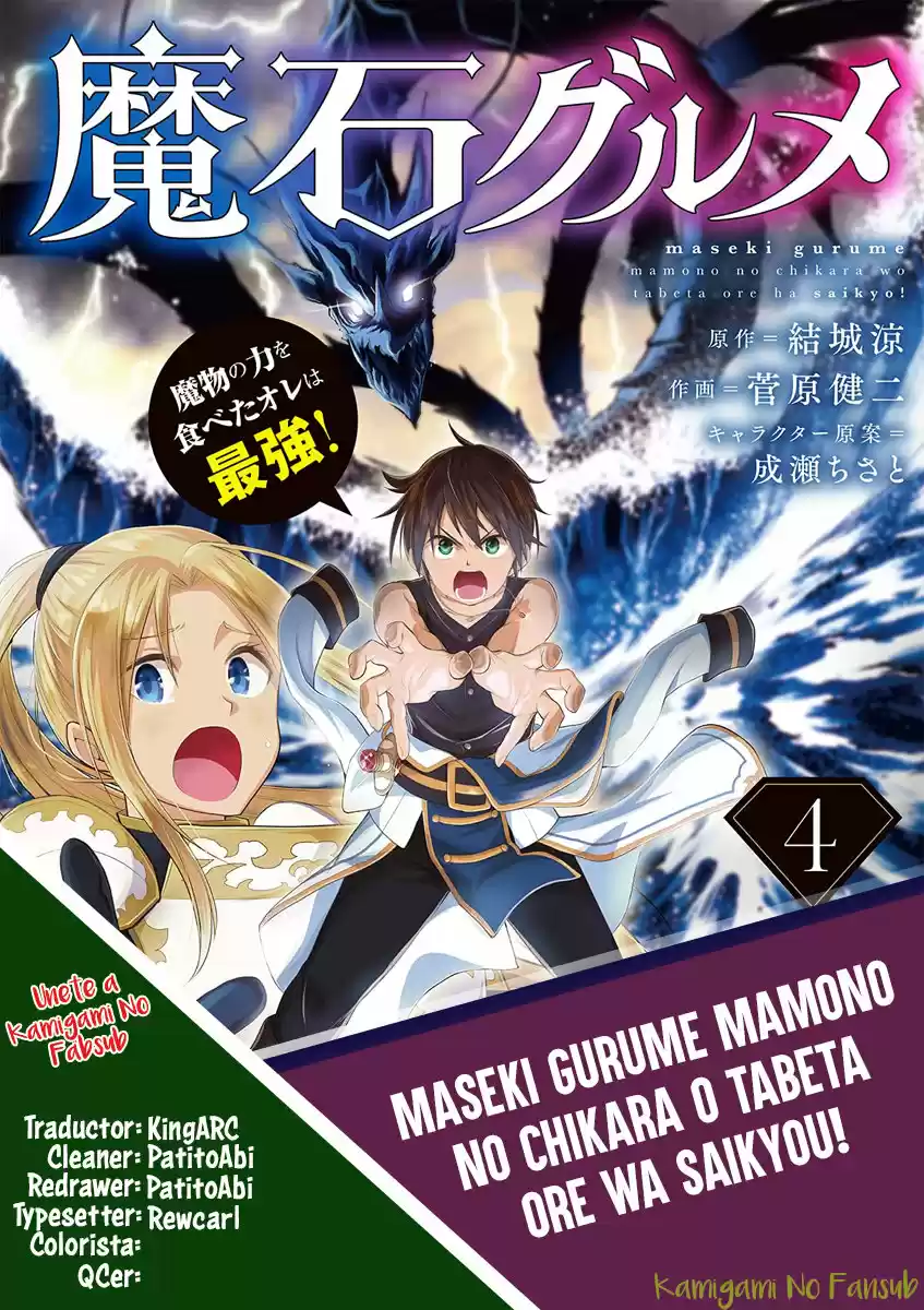 Maseki Gurume Mamono No Chikara O Tabeta Ore Wa Saikyou! - Capítulo 26 - Página 1 - LectorTMOo