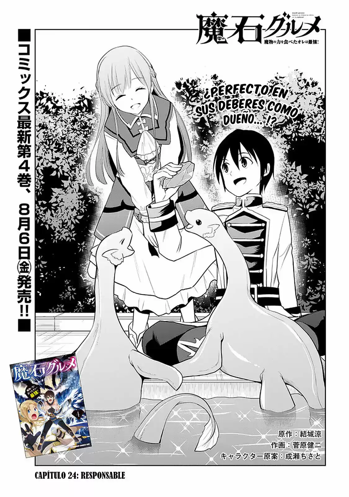 Maseki Gurume Mamono No Chikara O Tabeta Ore Wa Saikyou! - Capítulo 26 - Página 2 - LectorTMOo