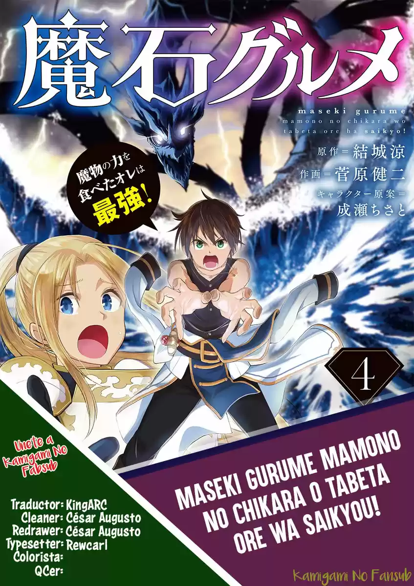 Maseki Gurume Mamono No Chikara O Tabeta Ore Wa Saikyou! - Capítulo 27 - Página 1 - LectorTMOo