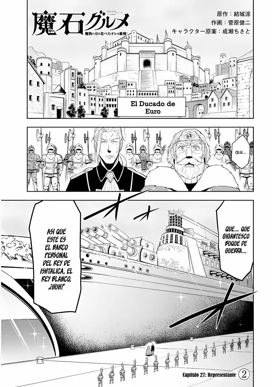 Maseki Gurume Mamono No Chikara O Tabeta Ore Wa Saikyou! - Capítulo 27 - Página 2 - LectorTMOo